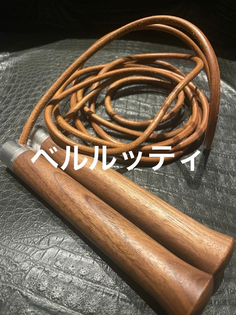 ベルルッティ　縄跳び