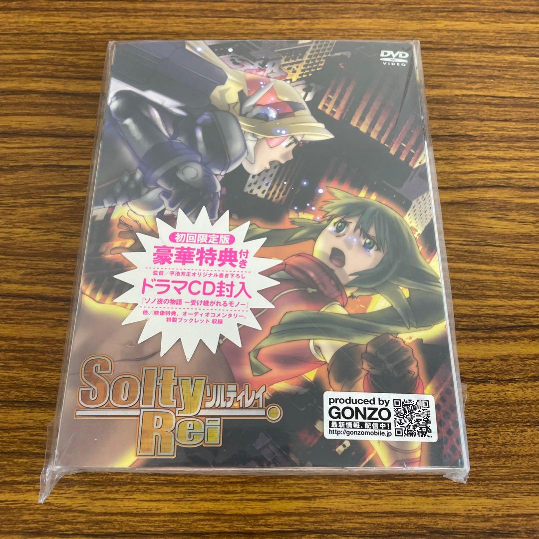 新品☆未開封☆送料無料☆TMW☆A-71☆SoltyRei FILE.6