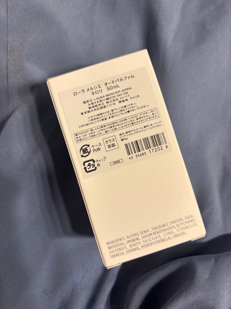 ローラメルシエ オードパルファム ネロリ