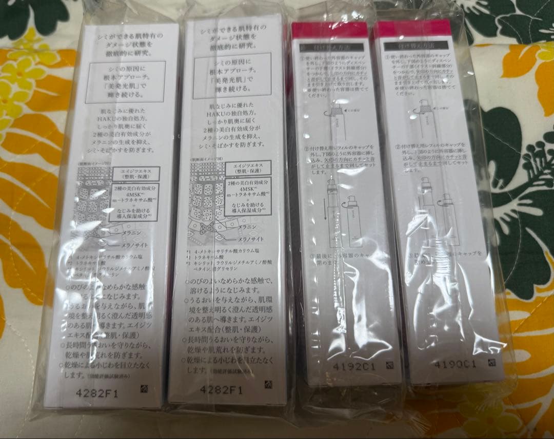 HAKU 美白美容液 メラノフォーカスEV 本体&レフィル4本セット☆