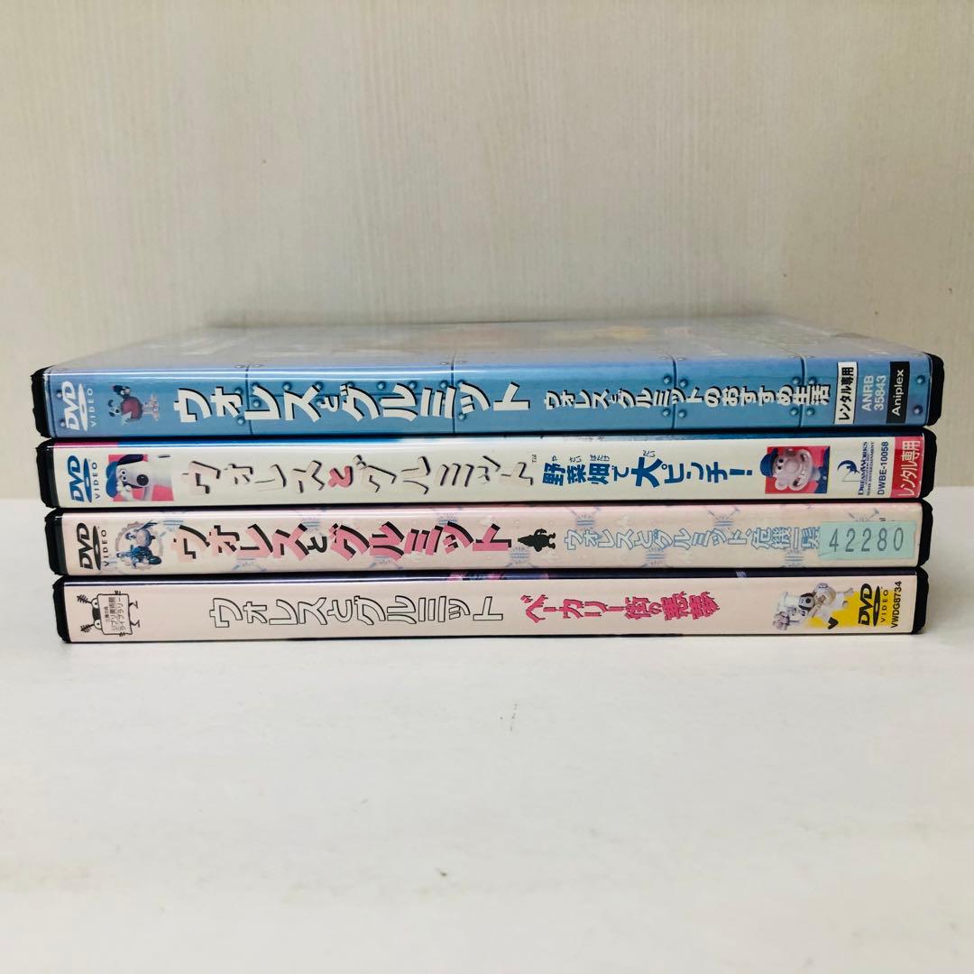【新品ケース】DVD　ウォレスとグルミット 4枚セット　アーリーマン