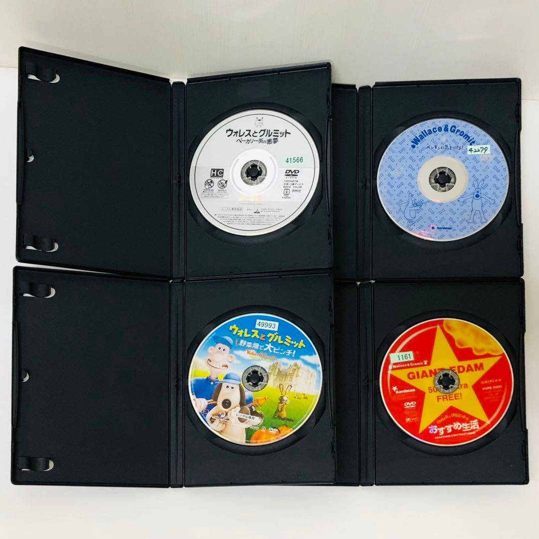 【新品ケース】DVD　ウォレスとグルミット 4枚セット　アーリーマン