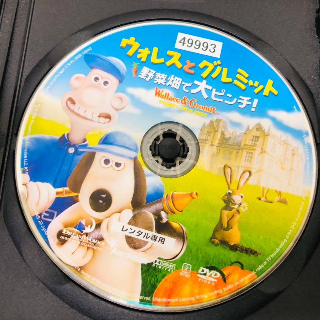 【新品ケース】DVD　ウォレスとグルミット 4枚セット　アーリーマン