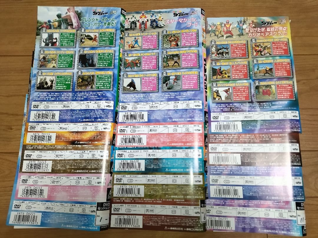 秘密戦隊ゴレンジャーDVD全14巻コンプリートセット