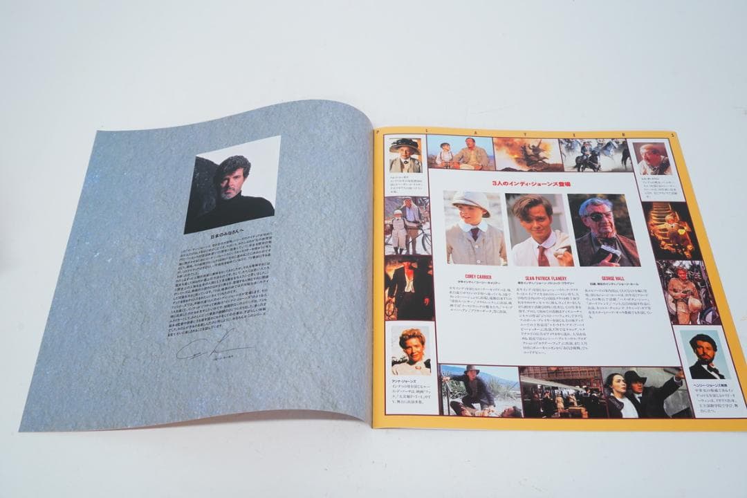 9.463-290 ▲ インディ・ジョーンズ 若き日の大冒険 LD BOX