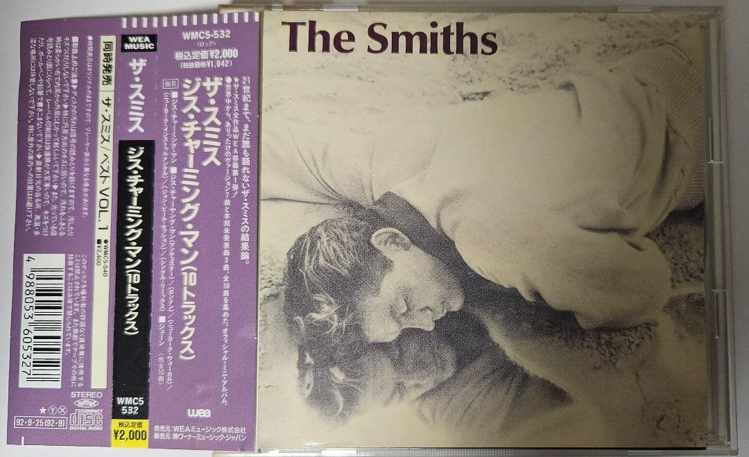 【廃盤】The Smiths CD - This Charming Man 帯付