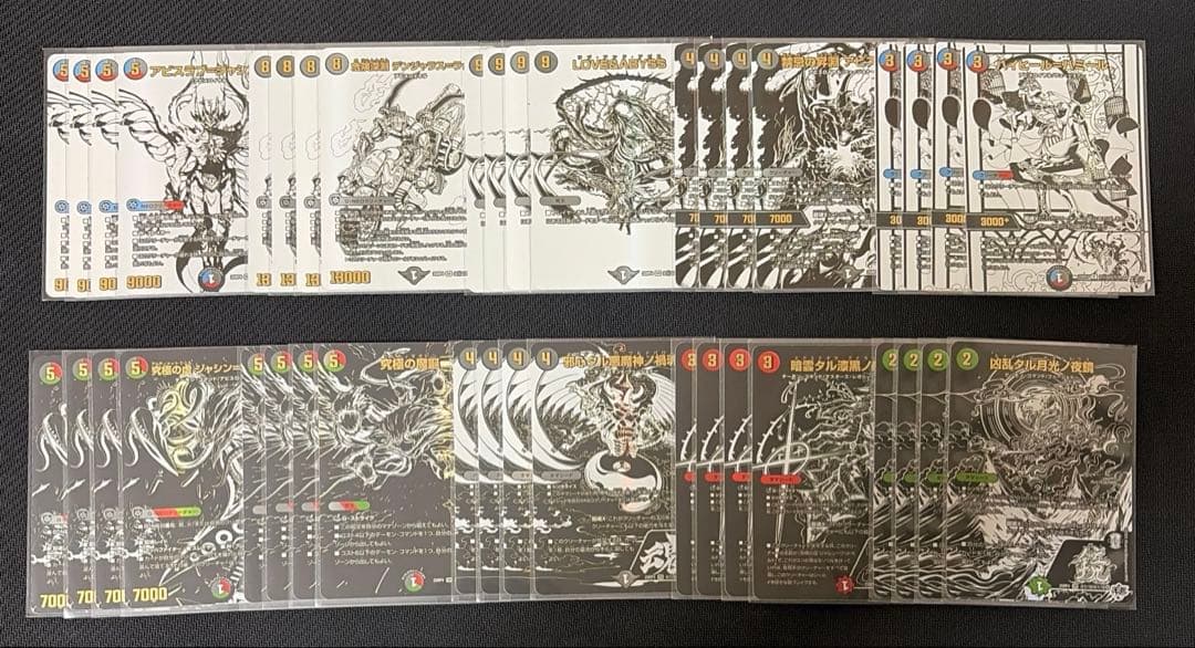 デュエルマスターズ ラブアンドアビス　シークレット　ブラックホワイト　まとめ売り