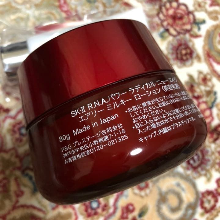 SkⅡ乳液。これを使うと肌年齢を本当に変わります。