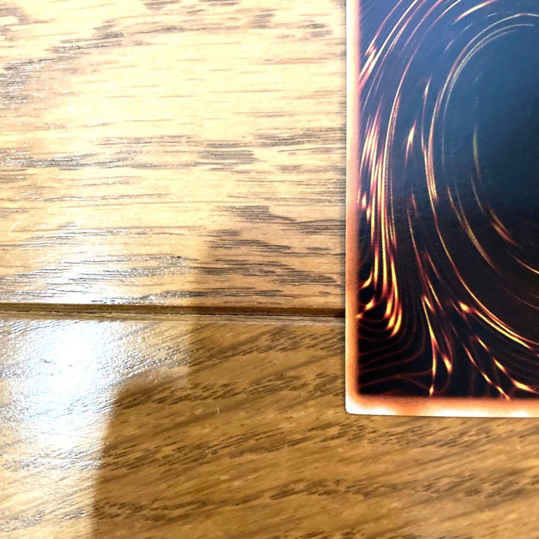 遊戯王 要塞クジラ トレカ スーパーレア 初期 当時物 梶木漁太 城之内