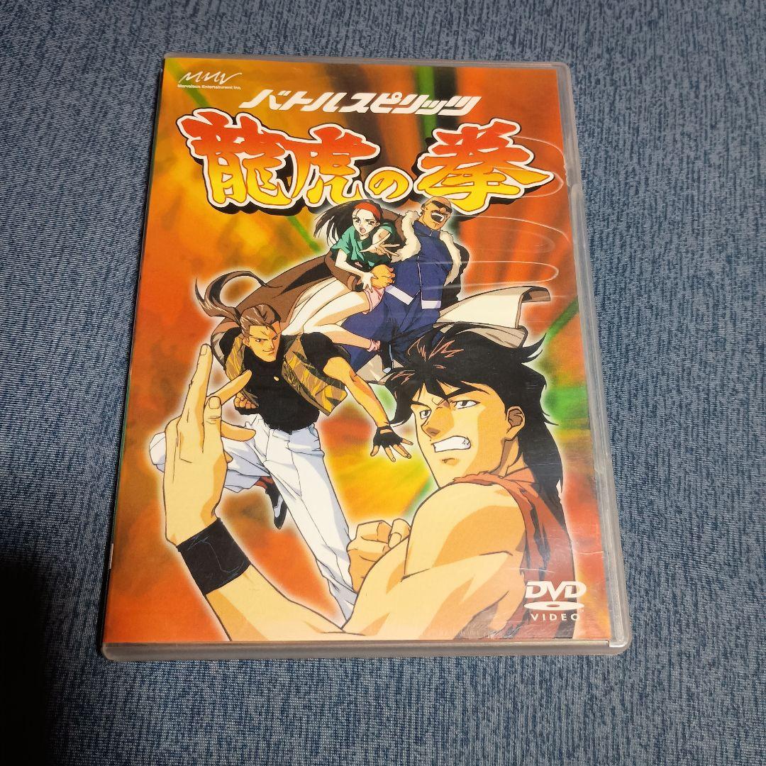 バトルスピリッツ 龍虎の拳