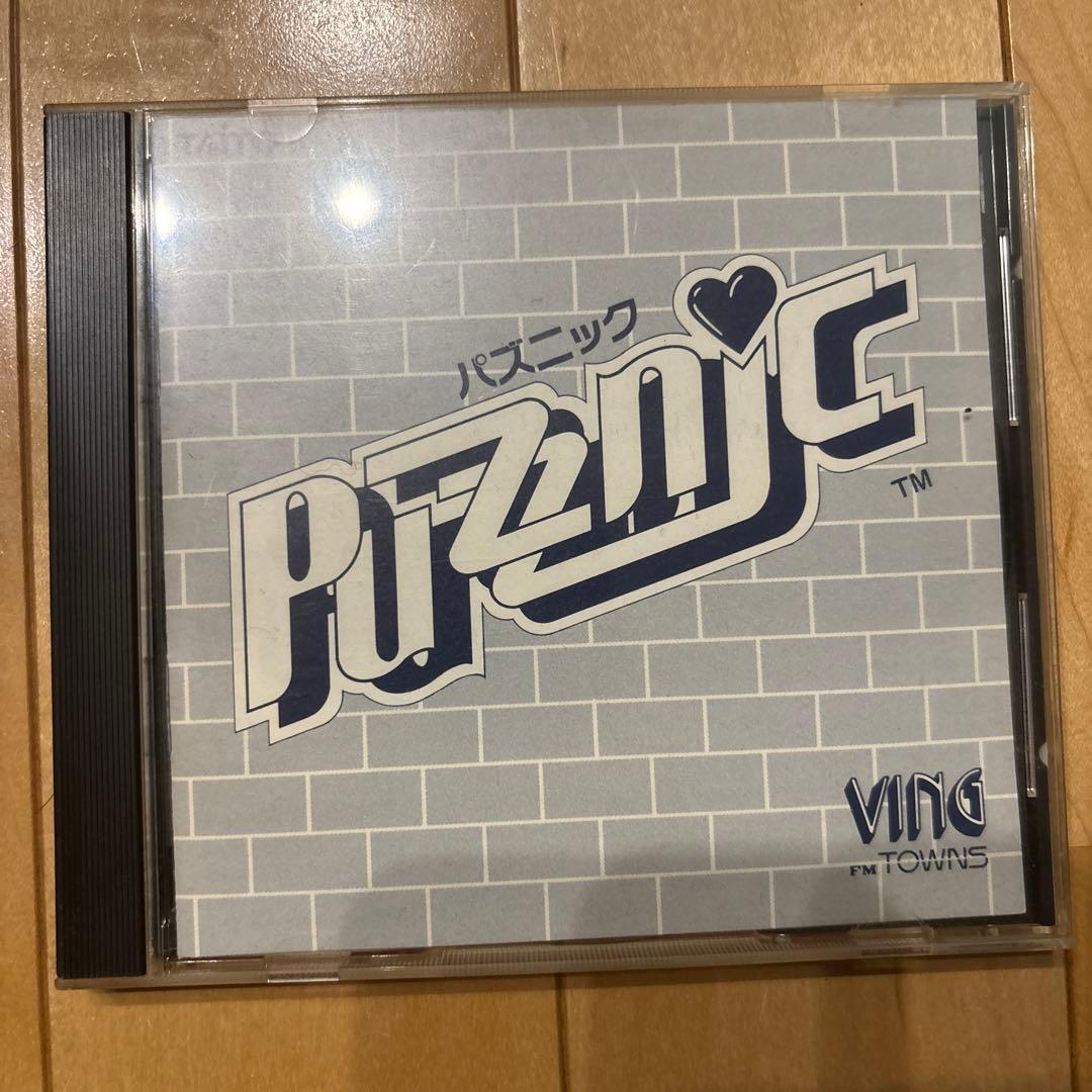 FM TOWNS パズニック PUZZNIC