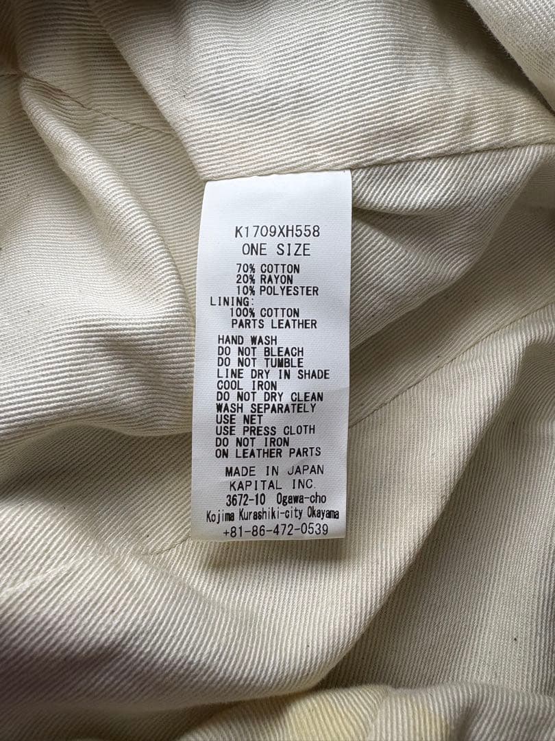 KAPITALデニム×ゴブラン織りパッチワークベレー帽 キャピタル 日本製