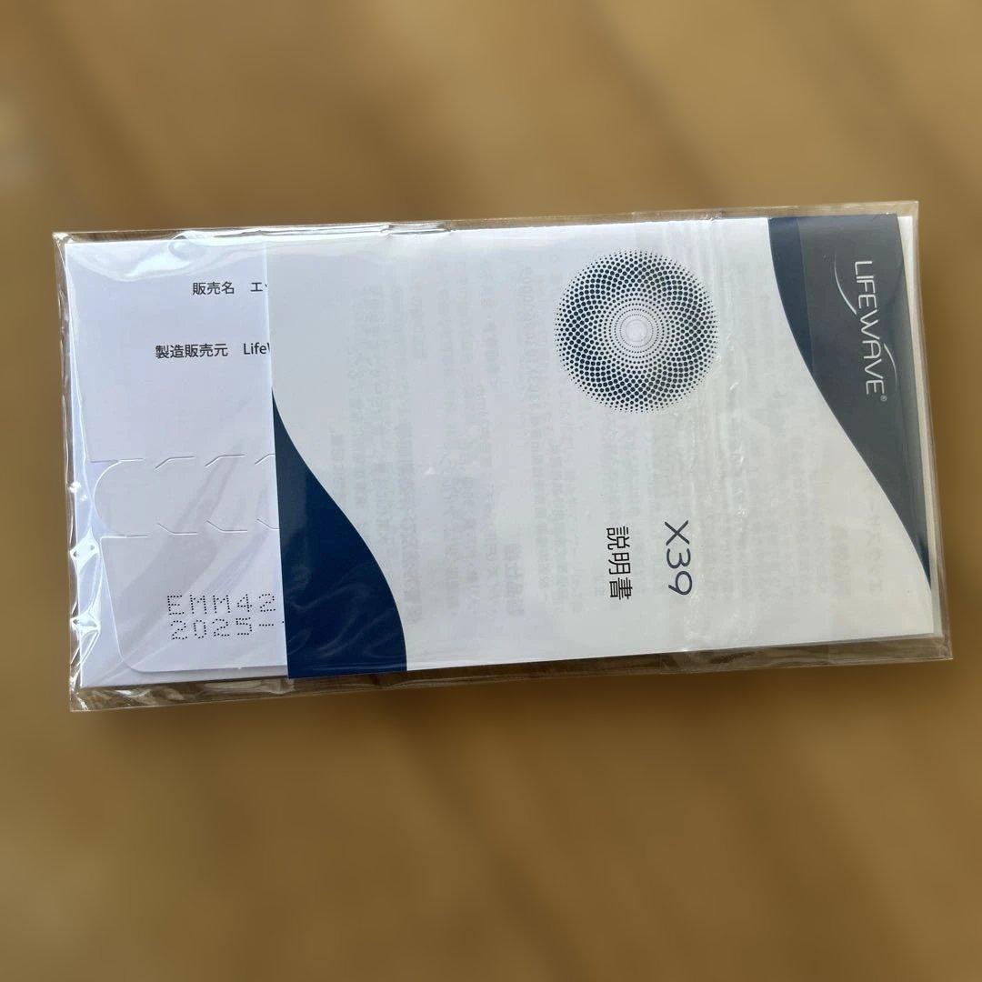 LIFE WAVE ライフウェーブ　X39