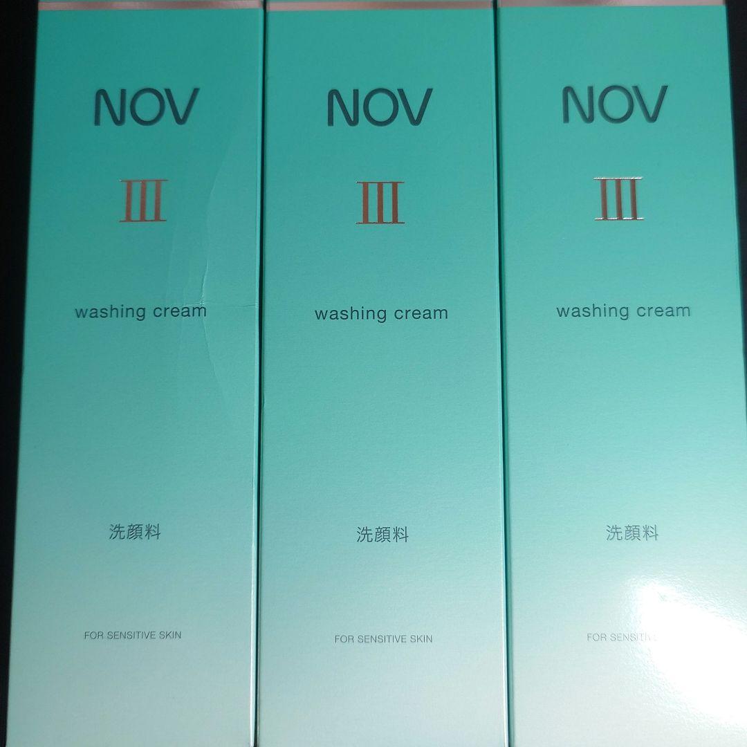 【送料無料】NOVⅢ ウォッシングクリーム 120ｇ×3本セット