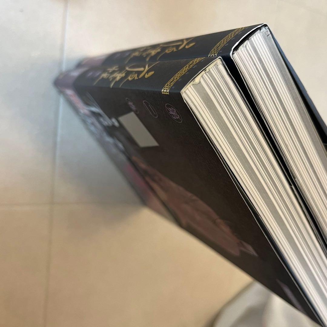 夜画帳 1巻　2巻　特装版　台湾版コミック