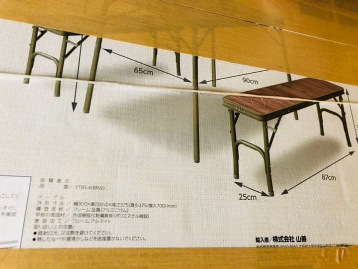 収納式　テーブル＆ベンチセット