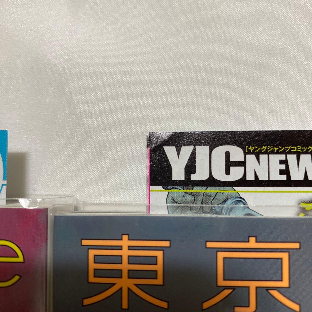 東京喰種:re 1〜16巻　全巻