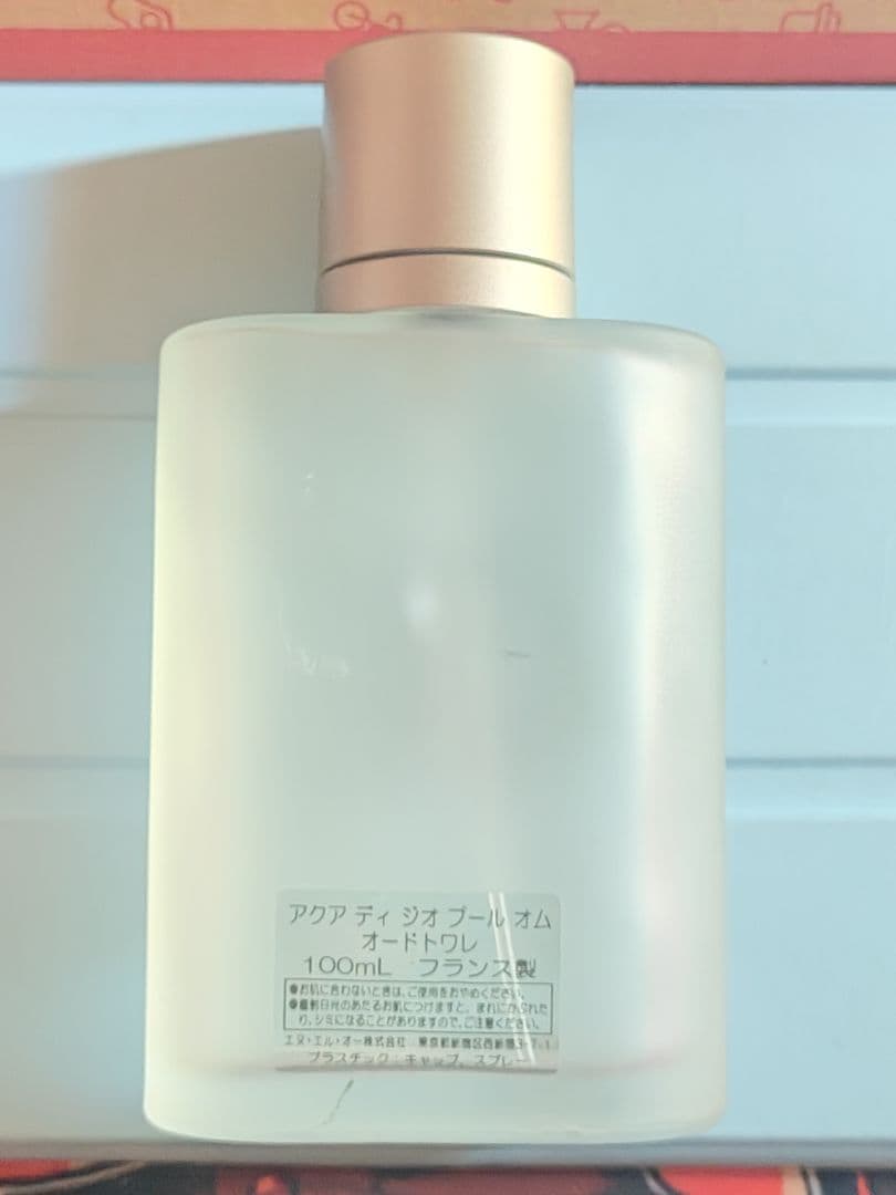 アルマーニ香水 3本セット