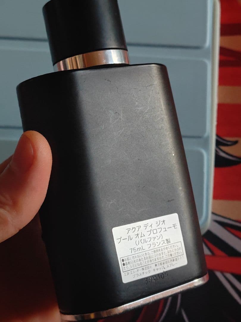 アルマーニ香水 3本セット