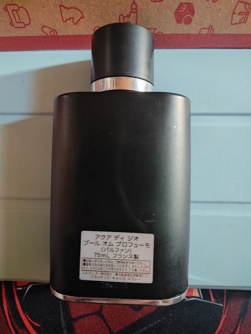 アルマーニ香水 3本セット