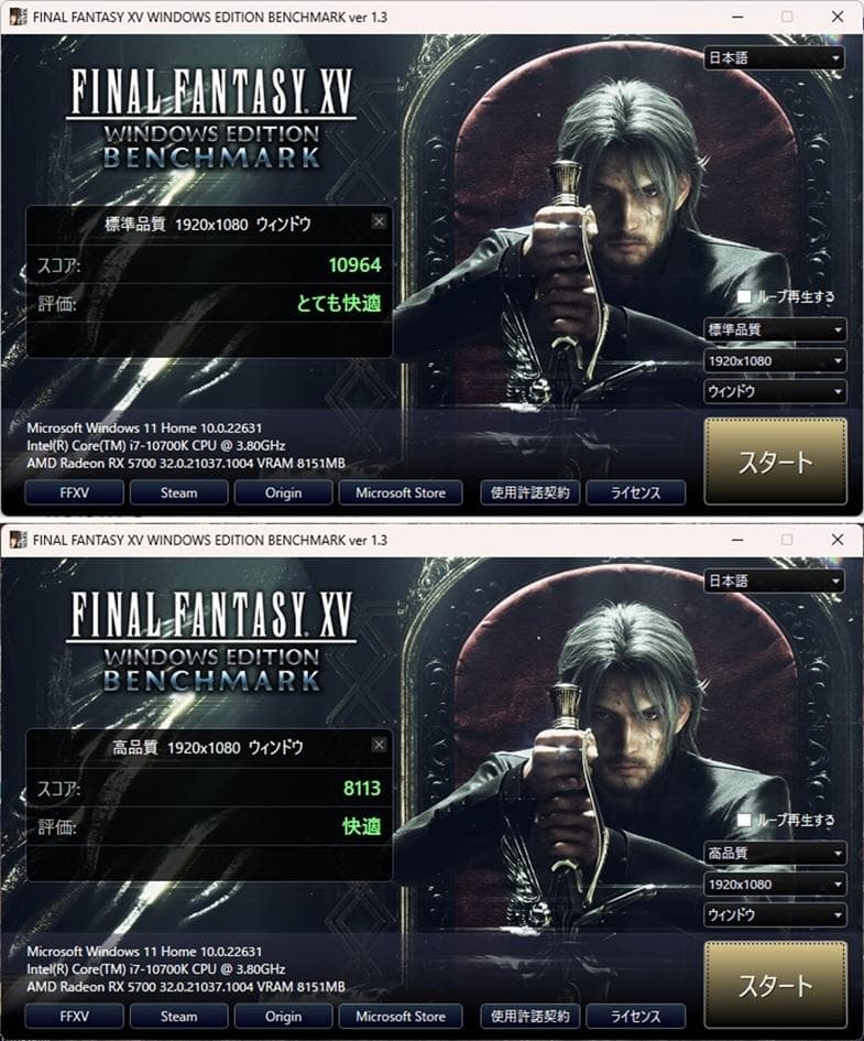 ゲーミングPC/Core i7 10700K/RX5700/NVMe 1TB