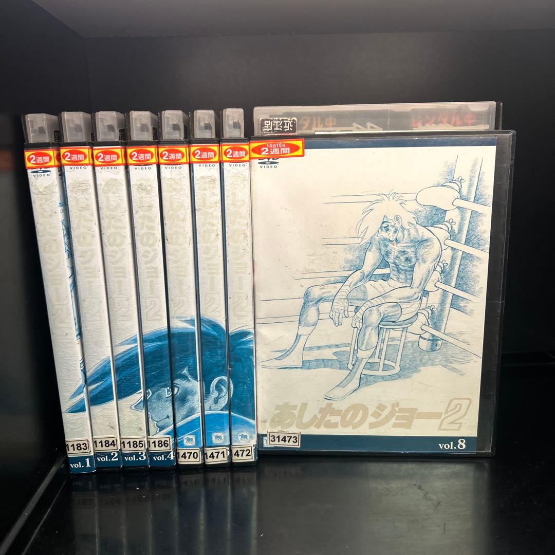 ▼全巻▲あしたのジョー2 全8巻 レンタルアップDVD ちばてつや 矢吹丈