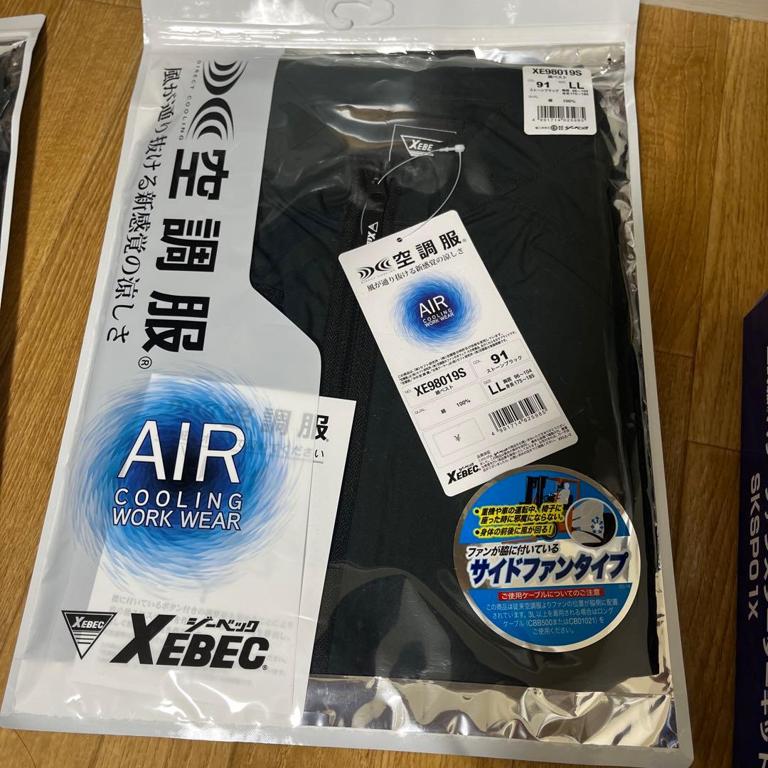 空調服セット (ベスト)XE98030 XE980105 SKSP01X未使用品