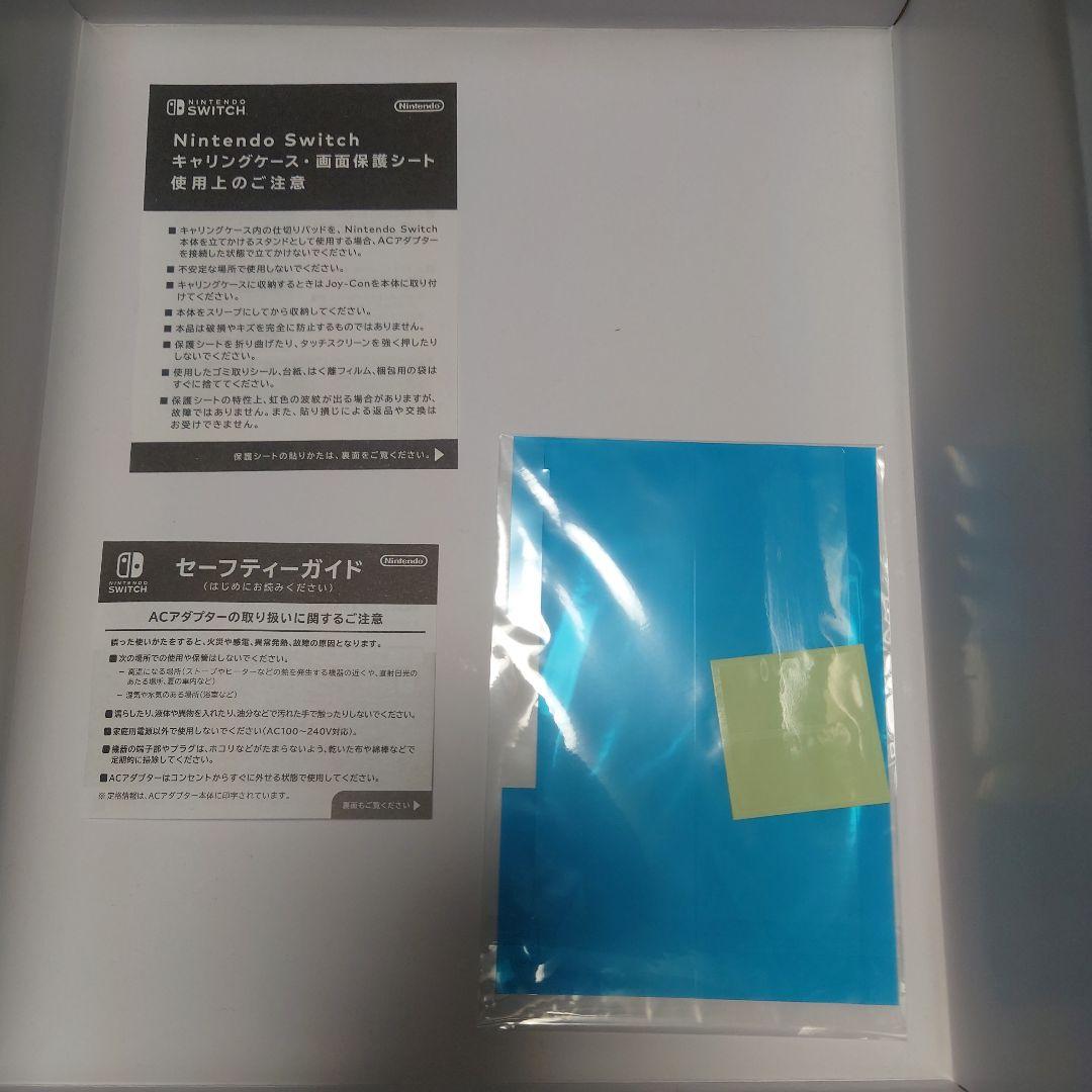 ニンテンドースイッチ NintendoSwitch マリオレッド×ブルー セット