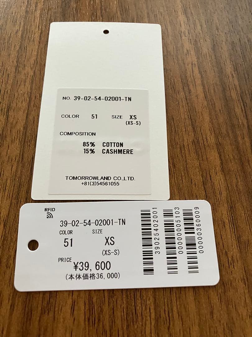 caban コットンカシミヤクルーネックカーディガン　ライトグリーン　XS