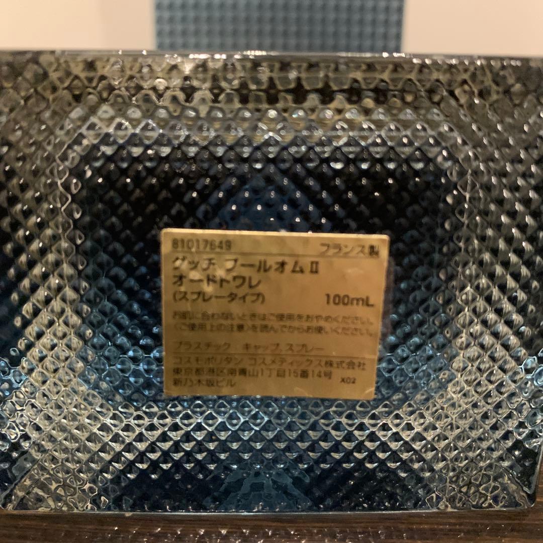 GUCCI グッチ プールオム 100ml 香水 オードトワレ 2本セット