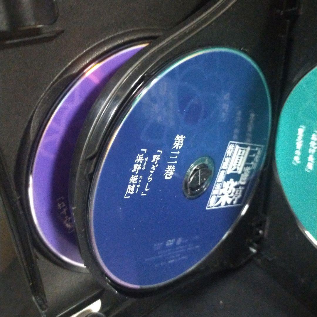 五代目三遊亭圓楽 特選落語集 DVD-Box 4枚組セル版です。