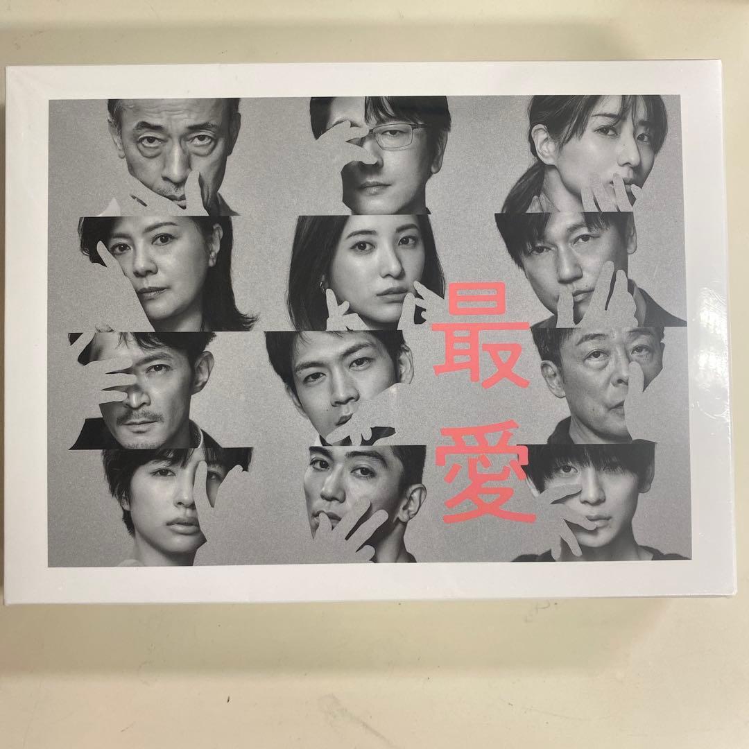 吉高由里子主演　松下洸平出演「最愛」 DVD