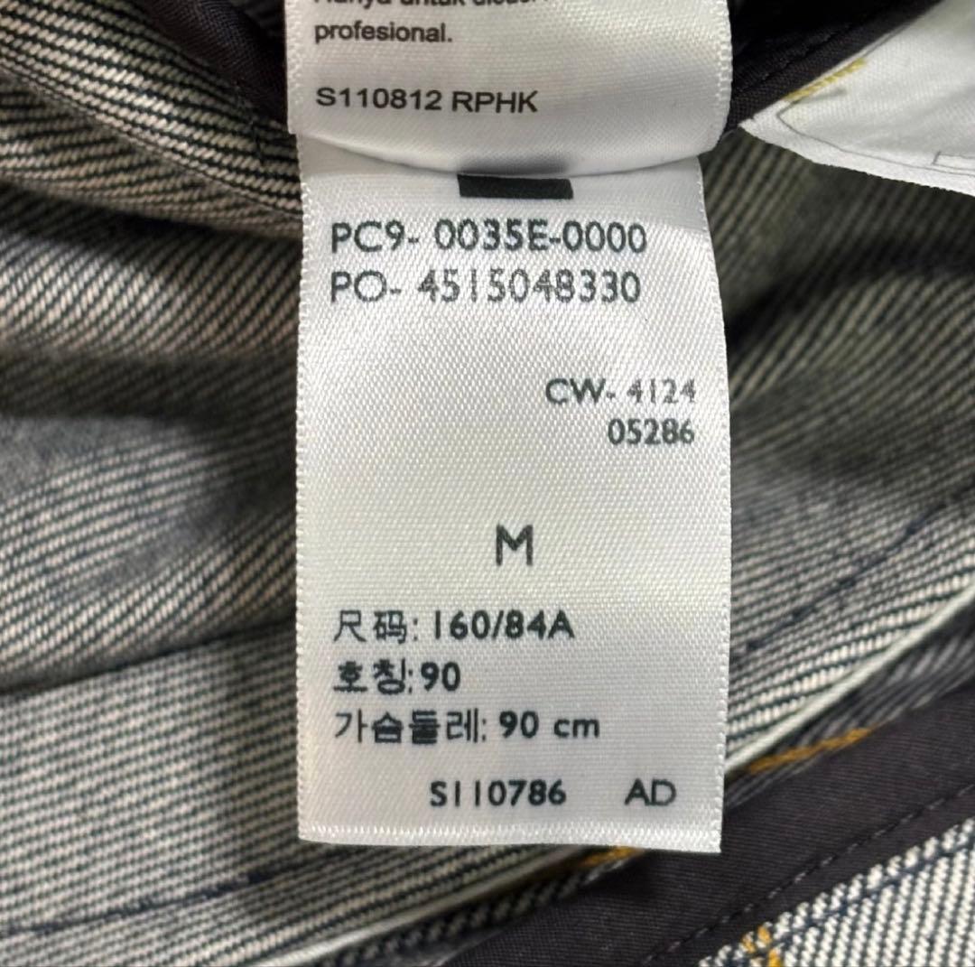 Levi's® x sacai Women's Denim Jacket 3