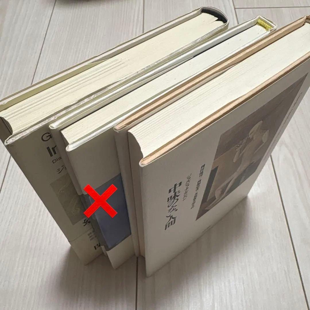 【絶版・3冊セット】中味のない人間、幼児期と歴史、例外状態