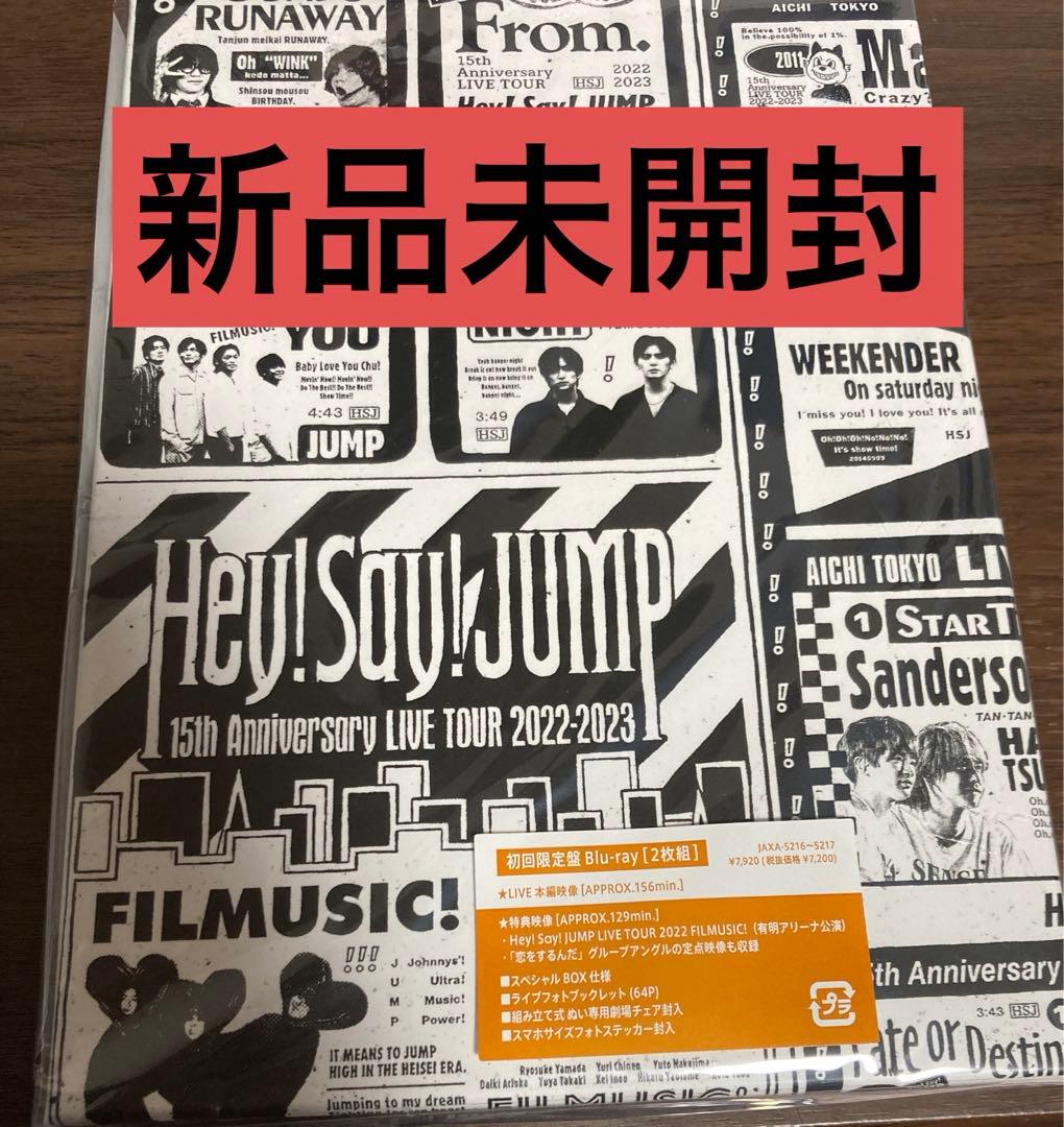 Hey!Say!JUMP FILMUSIC 初回限定盤(Blu-ray)