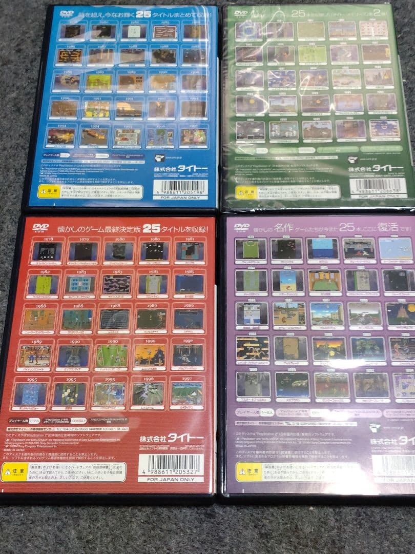 PS2　ソフト　タイトーメモリーズ　セット　一部未開封　冊子付き
