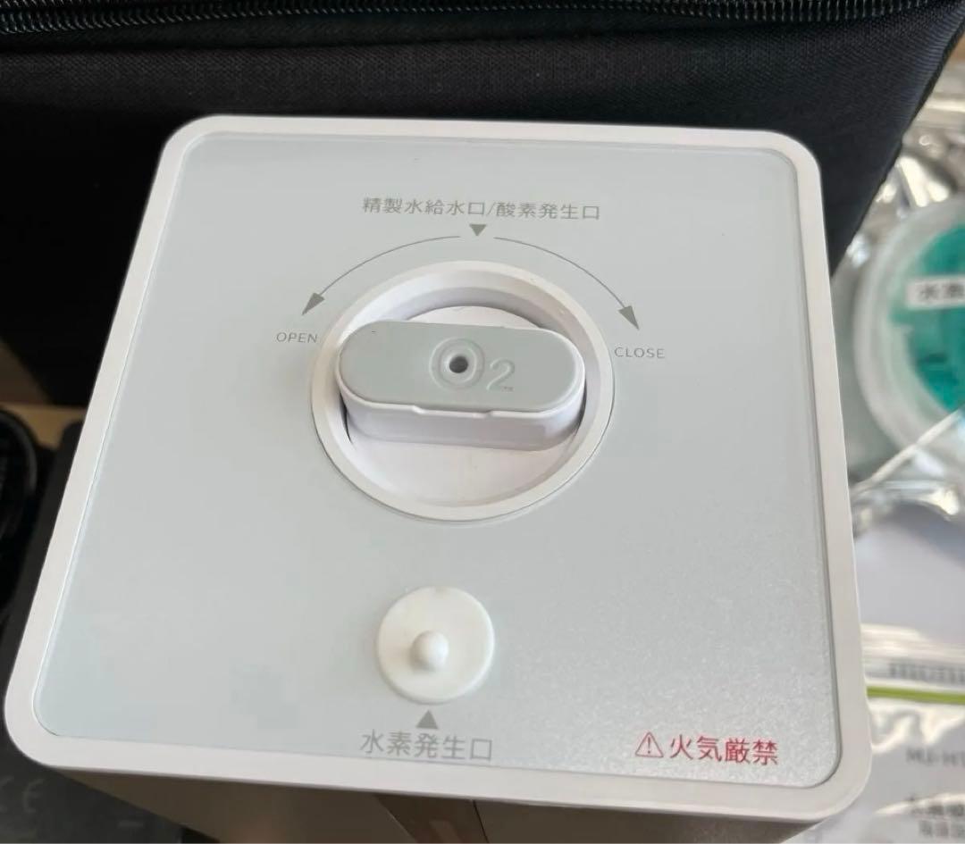 けん玉　破棄予定 、水素吸入器　ほとんど未使用