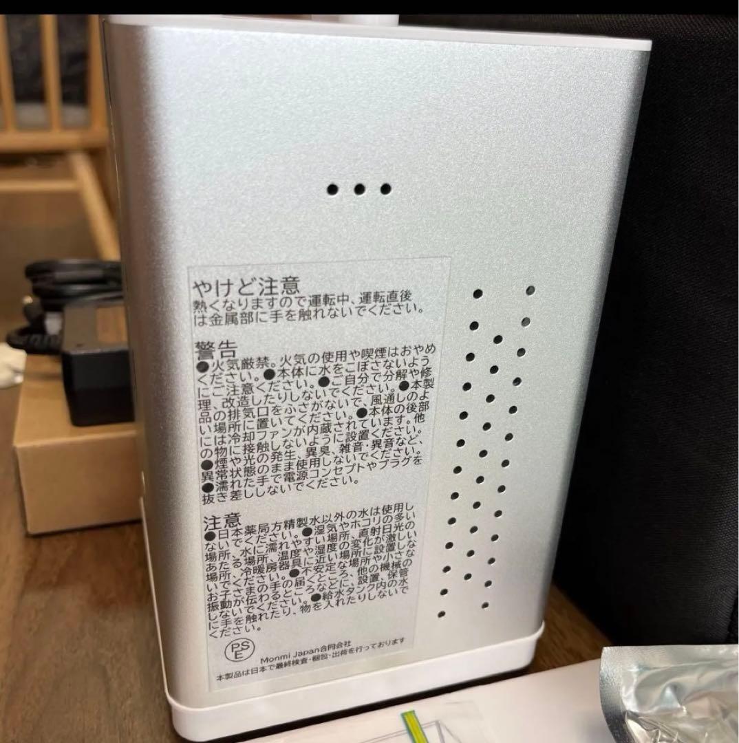 けん玉　破棄予定 、水素吸入器　ほとんど未使用