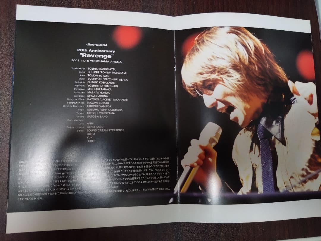 角松敏生　The Traces of 1998~2006　DVD BOX　8枚組