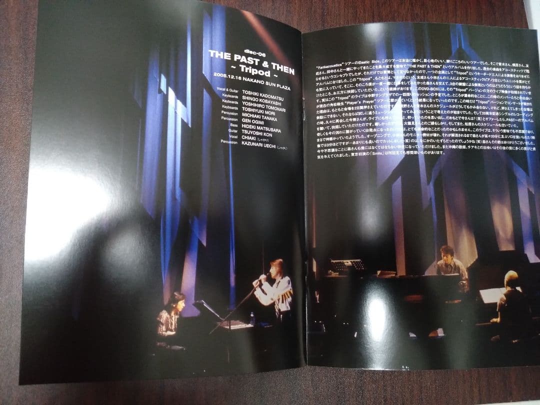 角松敏生　The Traces of 1998~2006　DVD BOX　8枚組