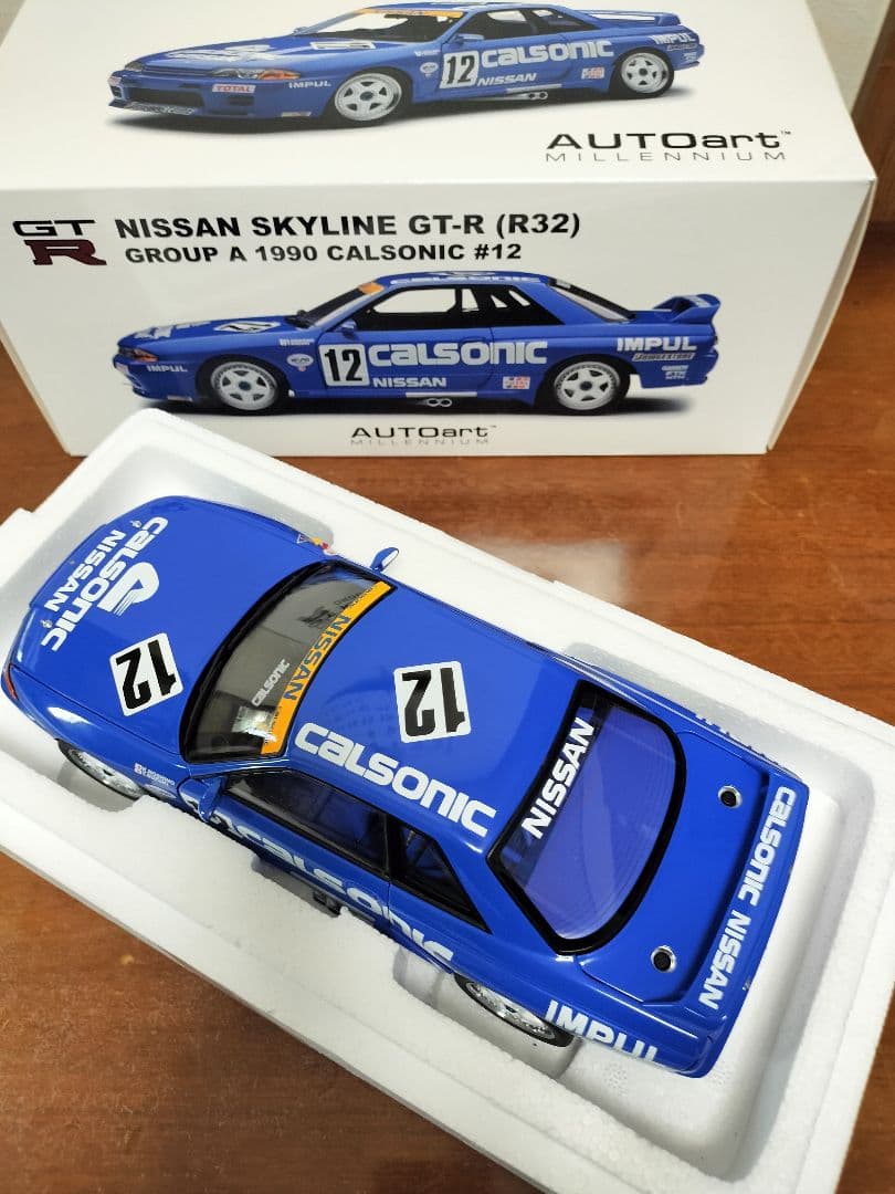オートアート日産スカイラインGT-R【R32】1000台限定モデル1990＃12