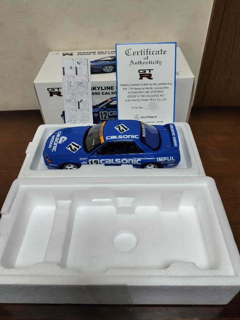オートアート日産スカイラインGT-R【R32】1000台限定モデル1990＃12