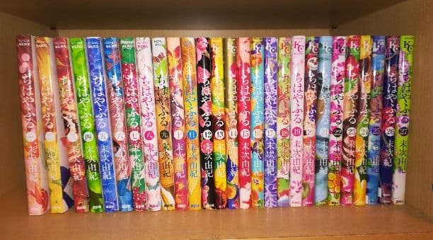 ちはやふる1~27巻