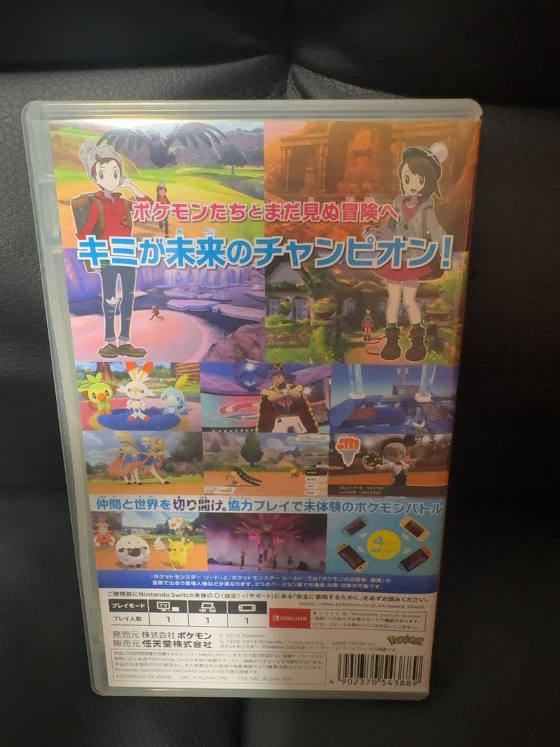 Switch ポケモン 3つセット