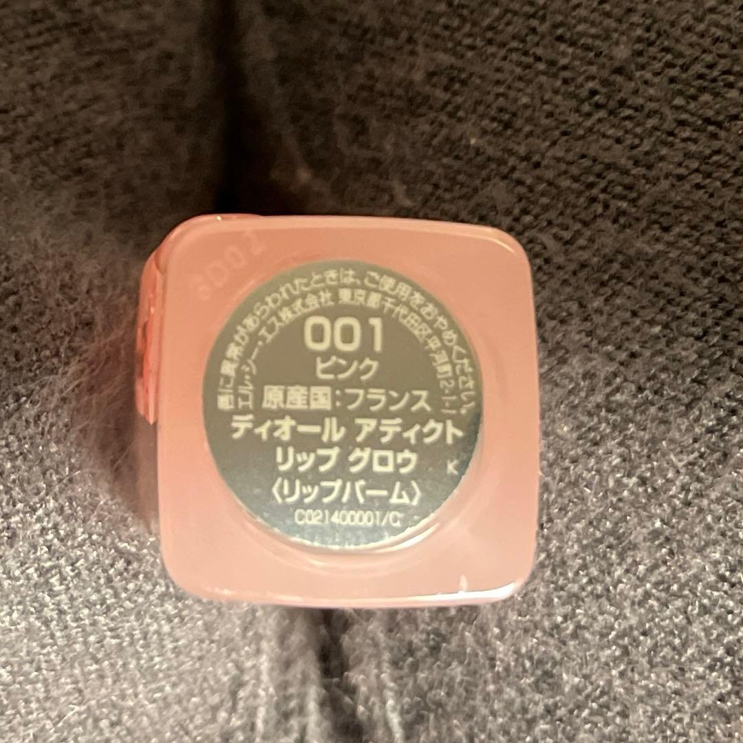 クリスチャンディオール　 ポーチ　リップバーム　ボディ　フェイスリップ用クリーム