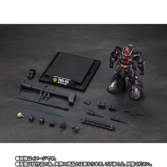 【未開封】ROBOT魂プロトタイプ・ドム ～MS MUSEUM～