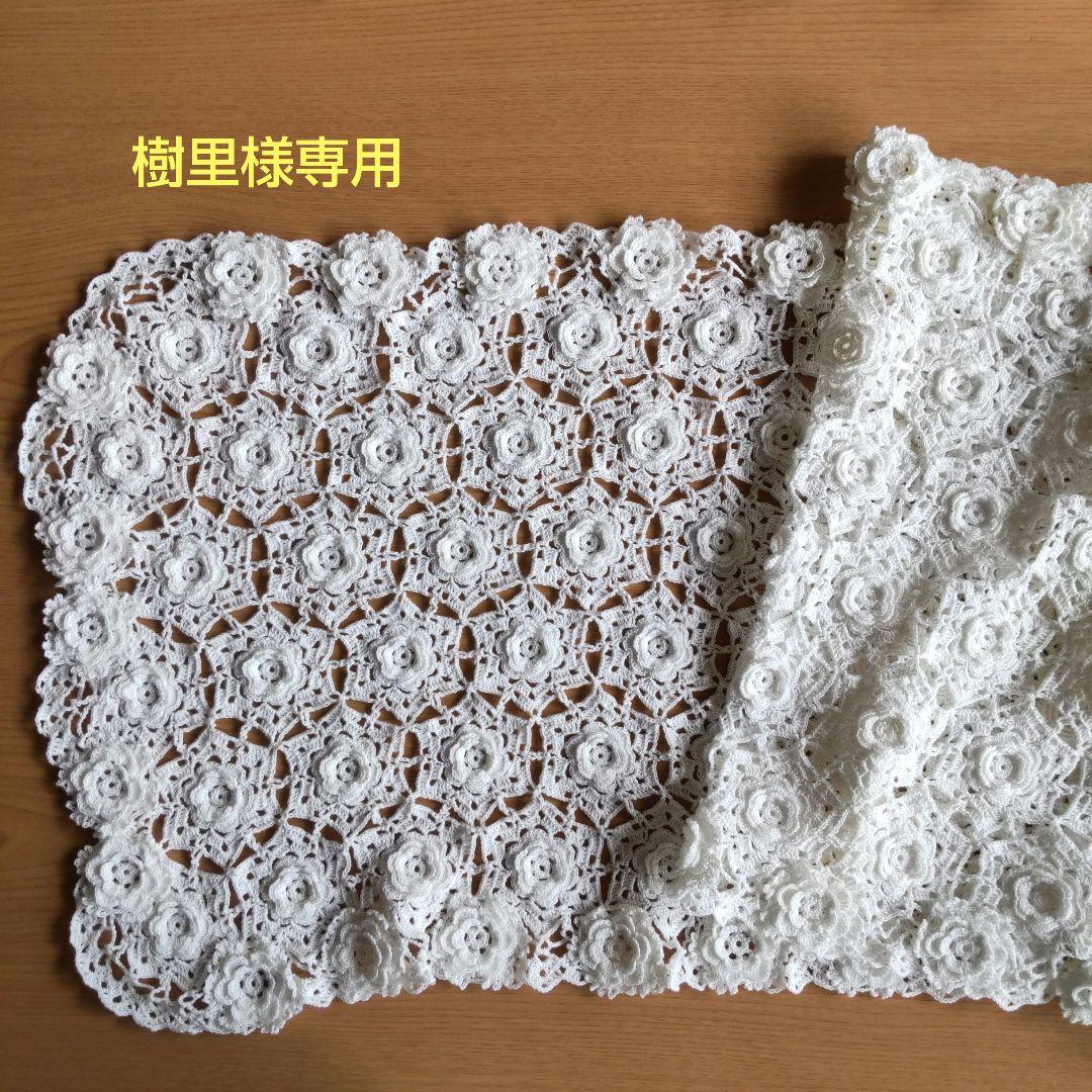 樹里レース編みドイリーお花モチーフホワイトハンドメイド