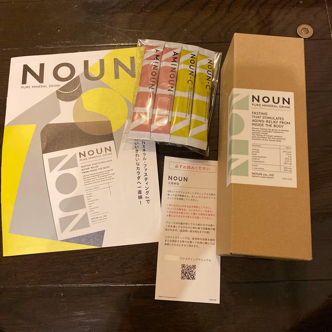 NOUN ノウン　1DAY ファスティングセット