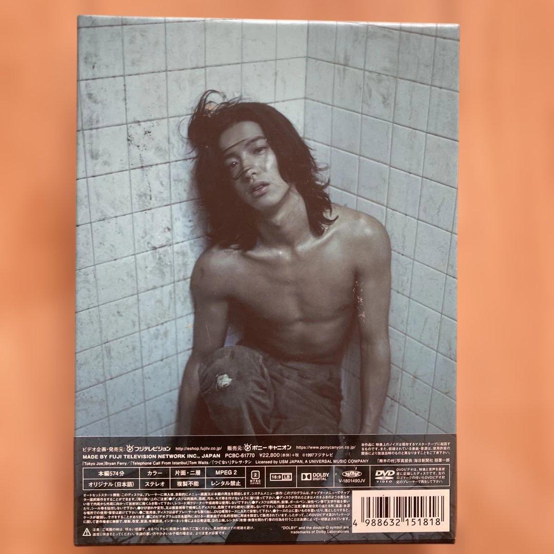 ギフト DVD-BOX〈4枚組〉完全版　国内正規品　未使用に近い：美品　帯付き