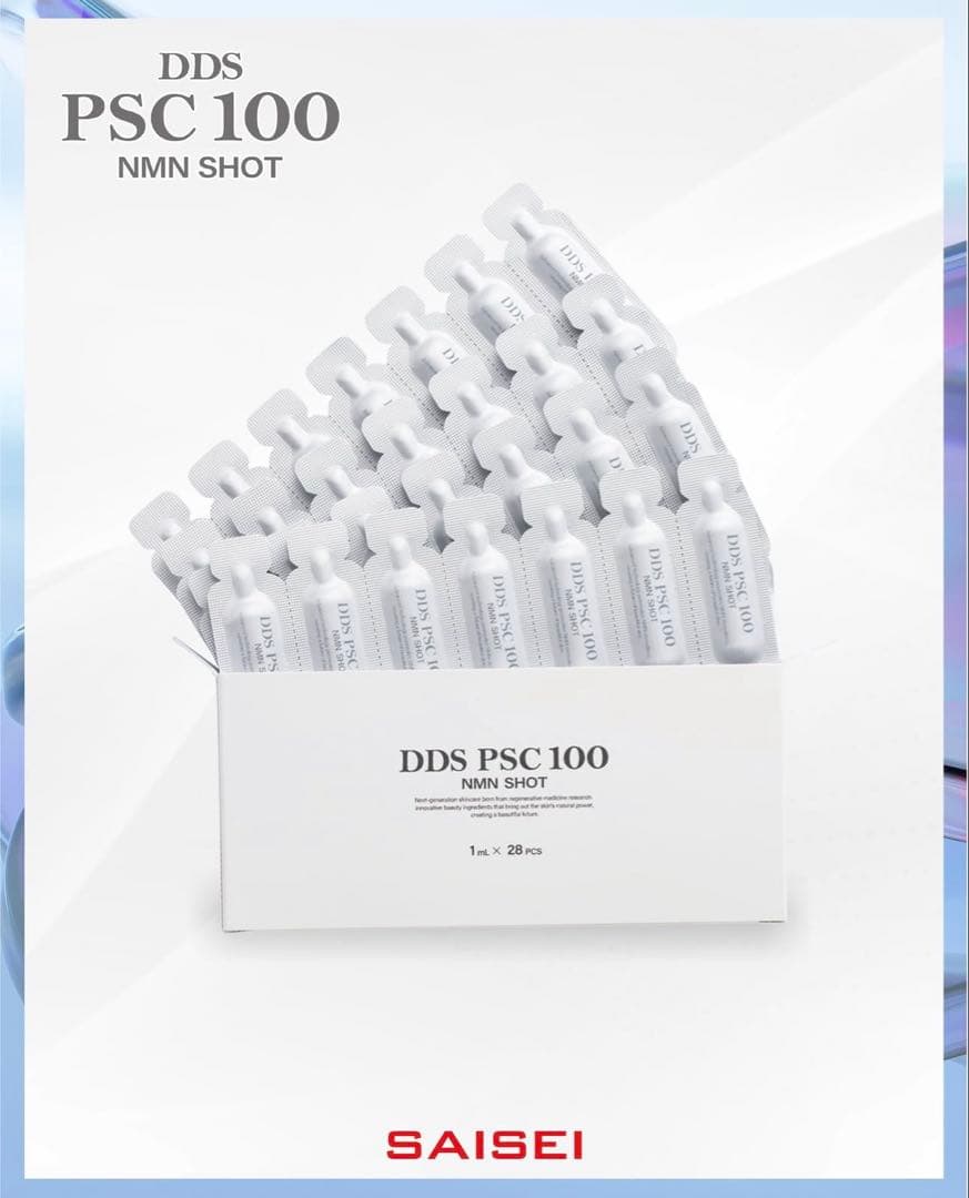 DDS PSC100 ディープアンプル　NMNショット(美容液) 2箱セット新品
